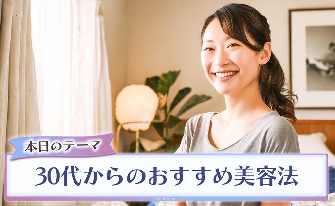 チャンネルデザイン