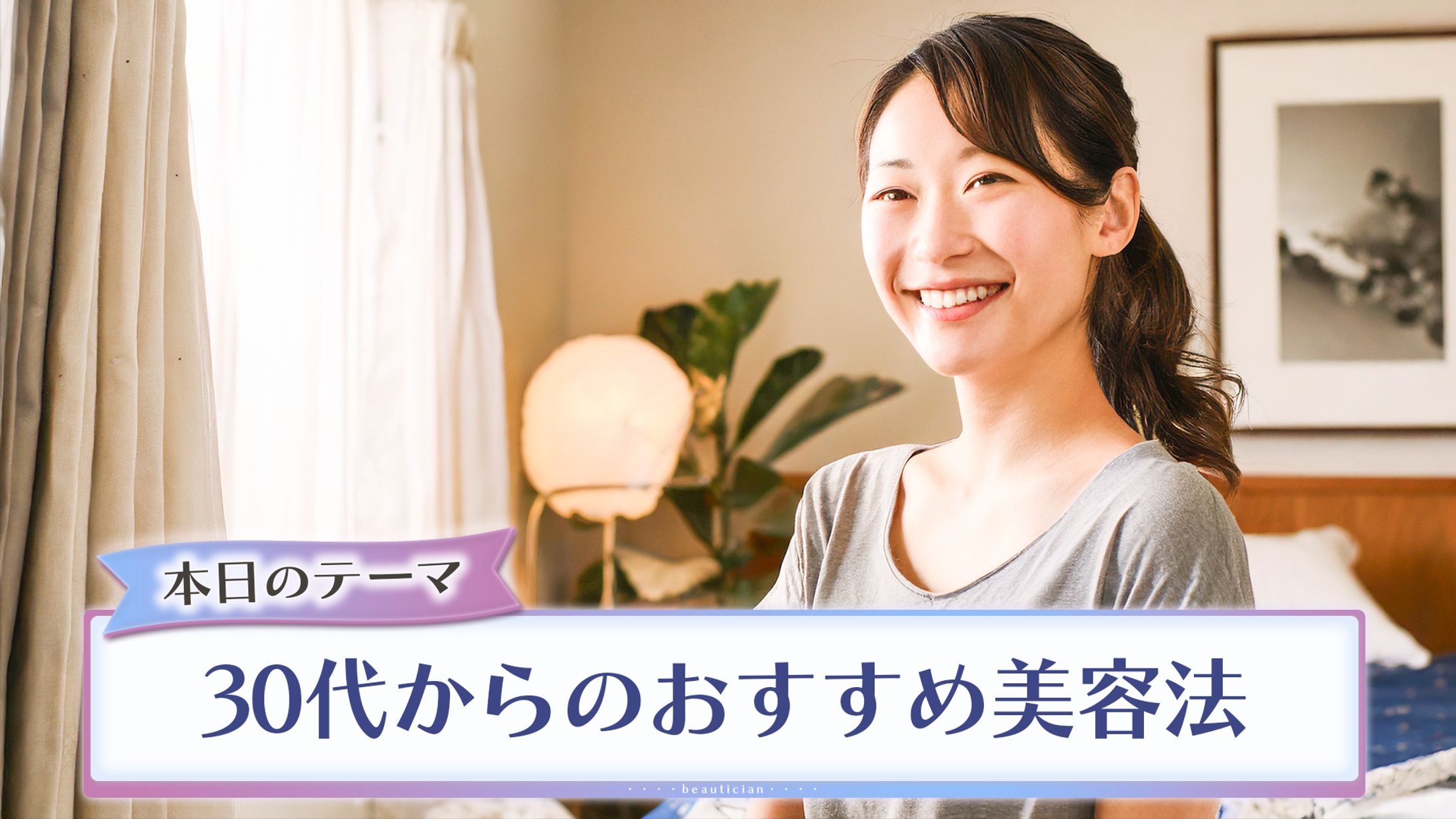 チャンネルデザイン-1