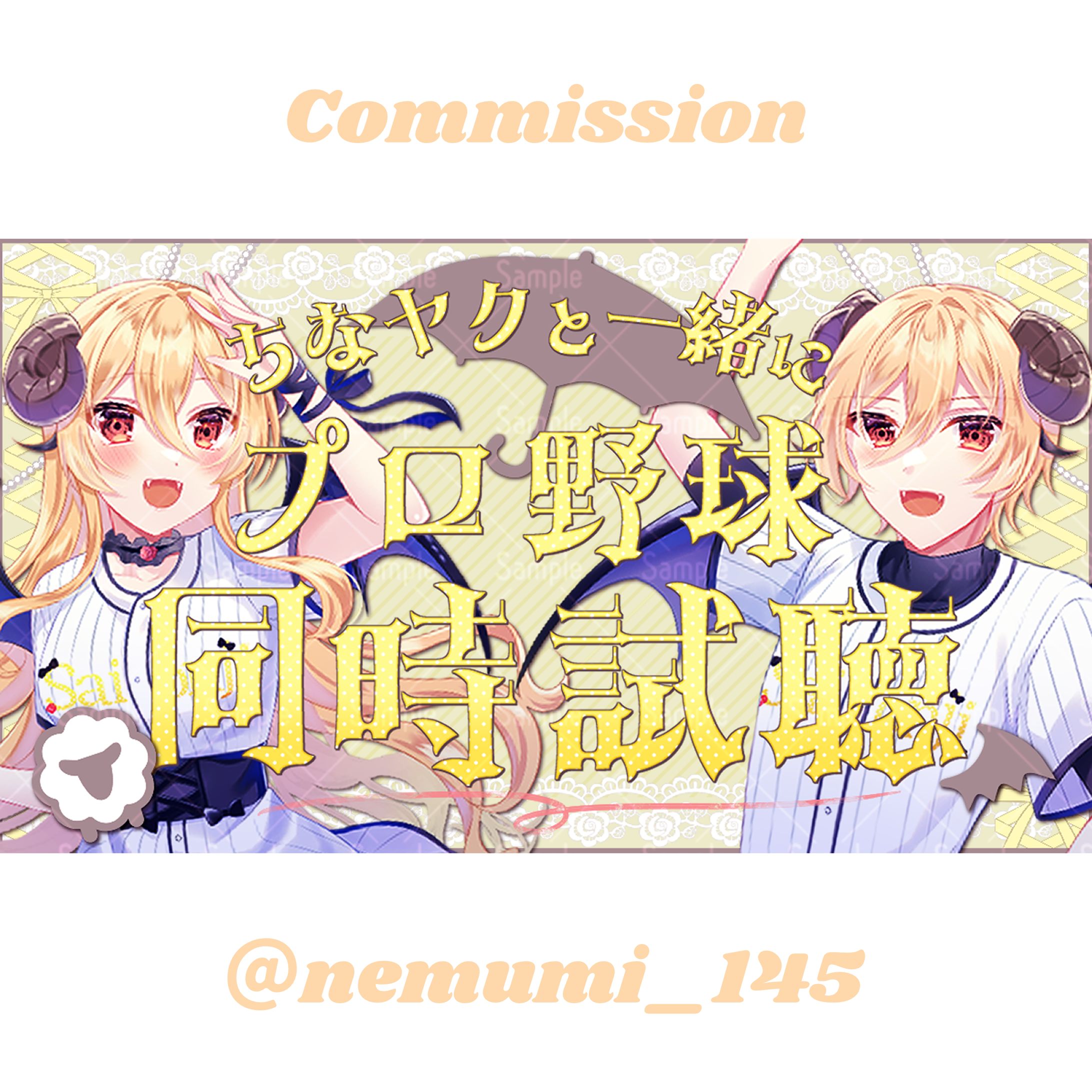 [サムネイル] ツイキャス配信用-1
