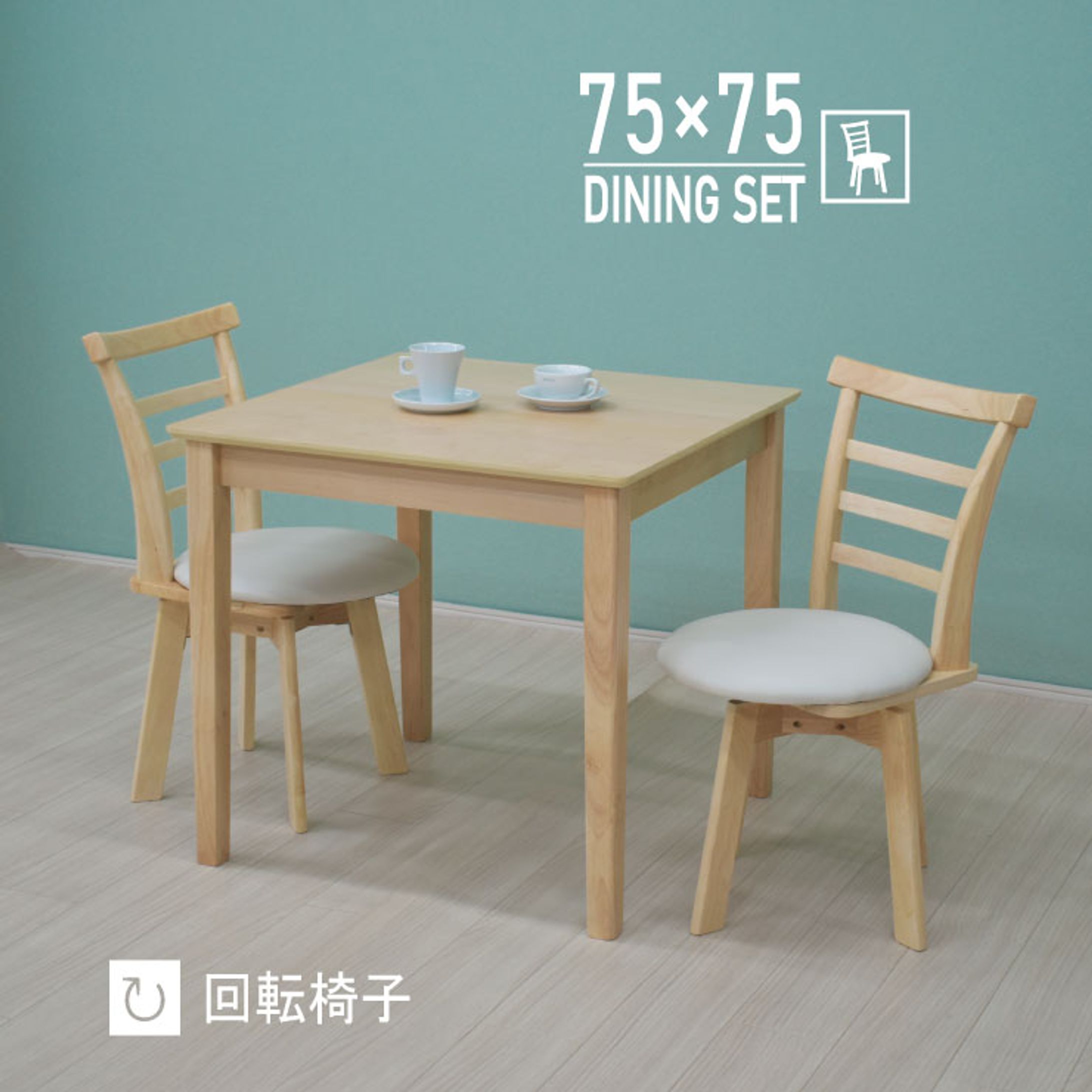 ナチュラル家具 商品ページ2-1