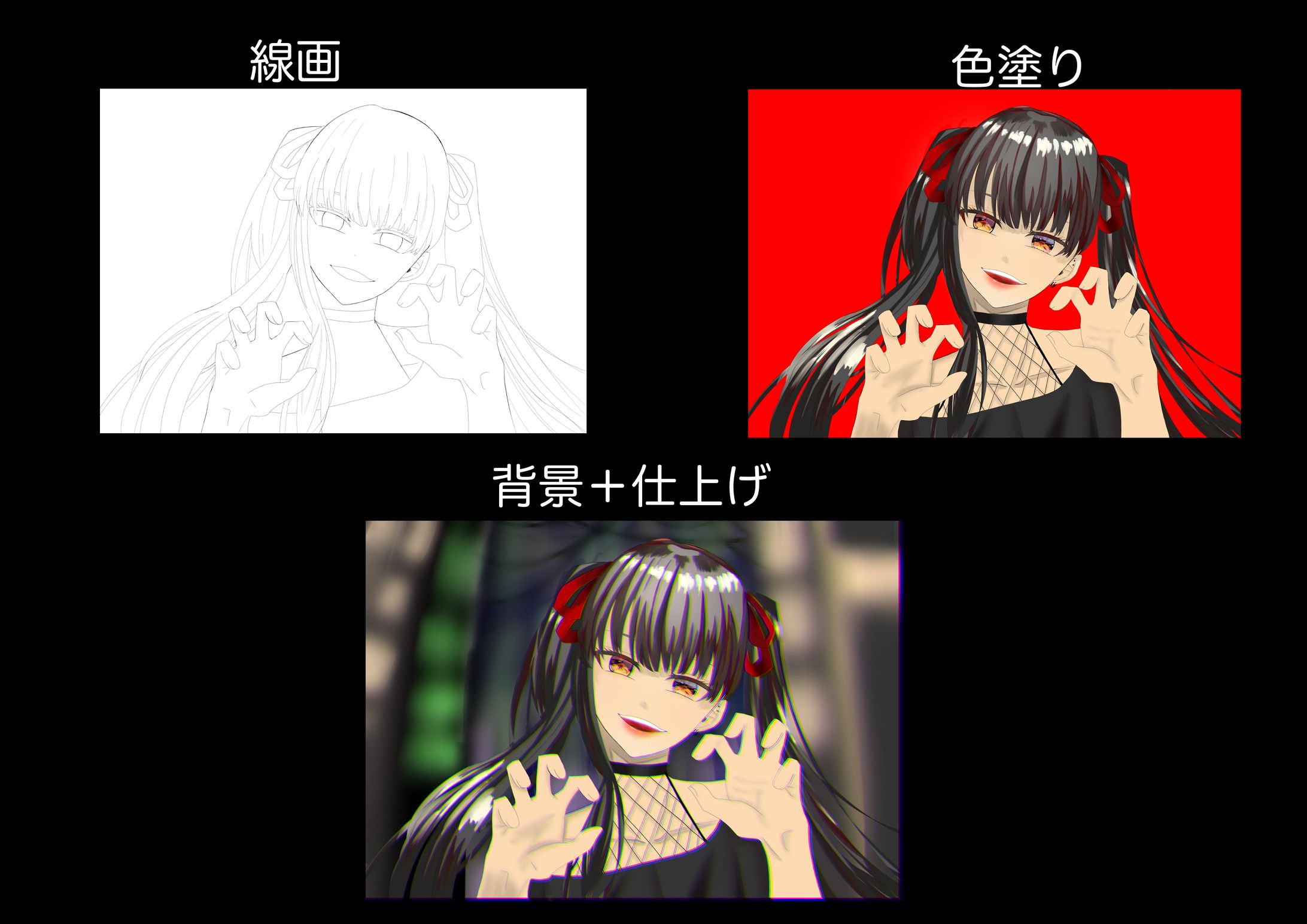作品過程-1