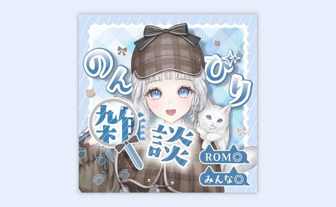 Li:startクランU所属 神谷みづき様  雑談サムネイル