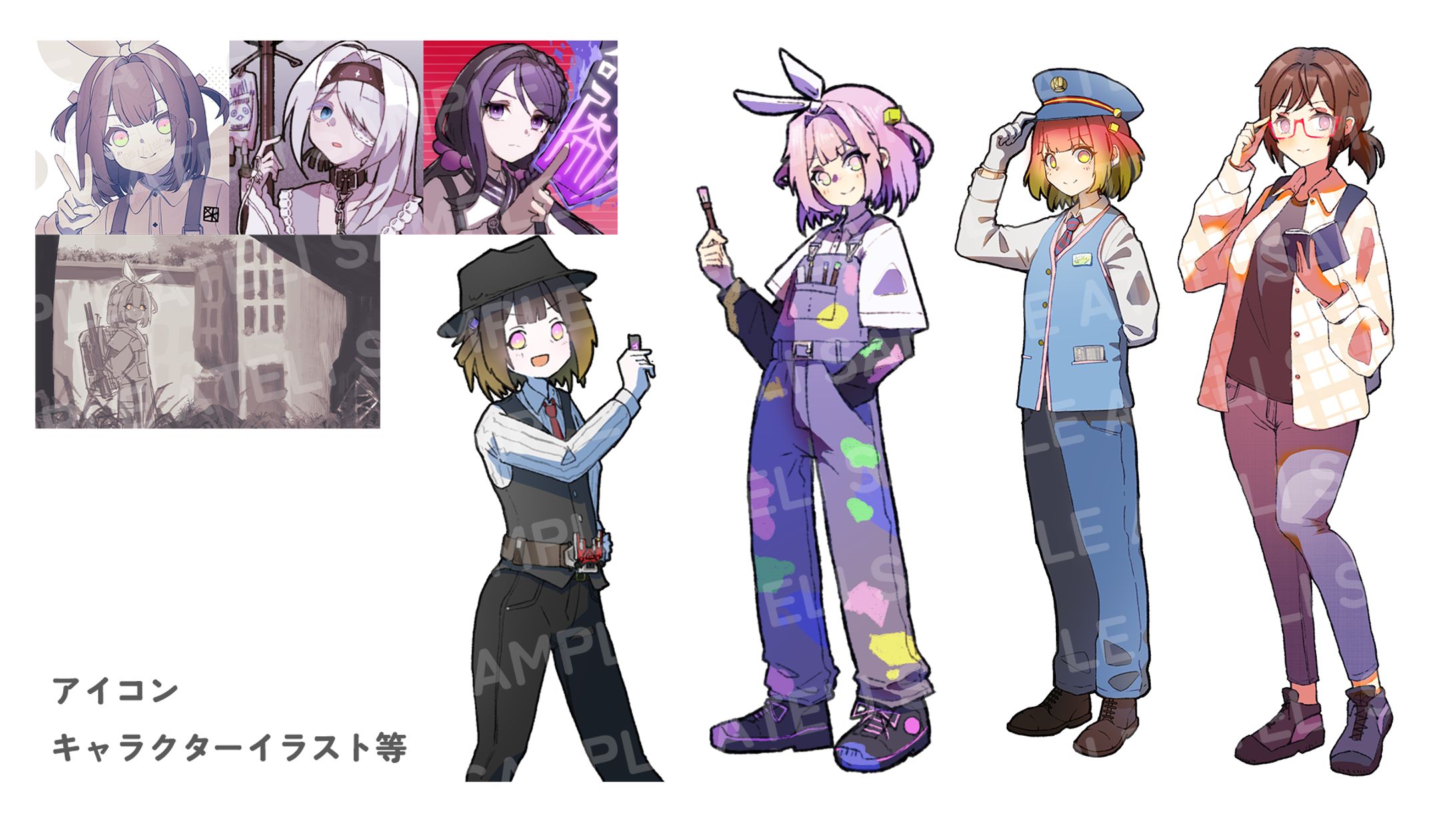 キャラクターイラスト・デザイン（あとり作）-1