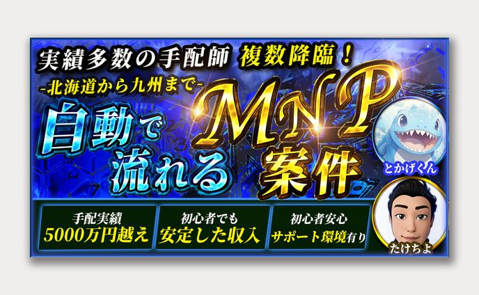 【たけちよ様】コンテンツサムネイル