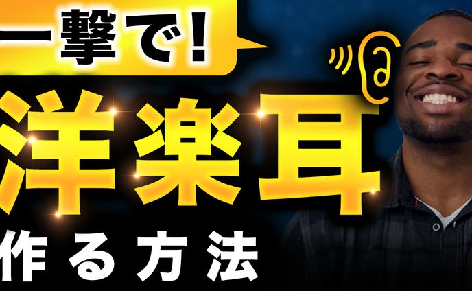 サムネイルトレース２