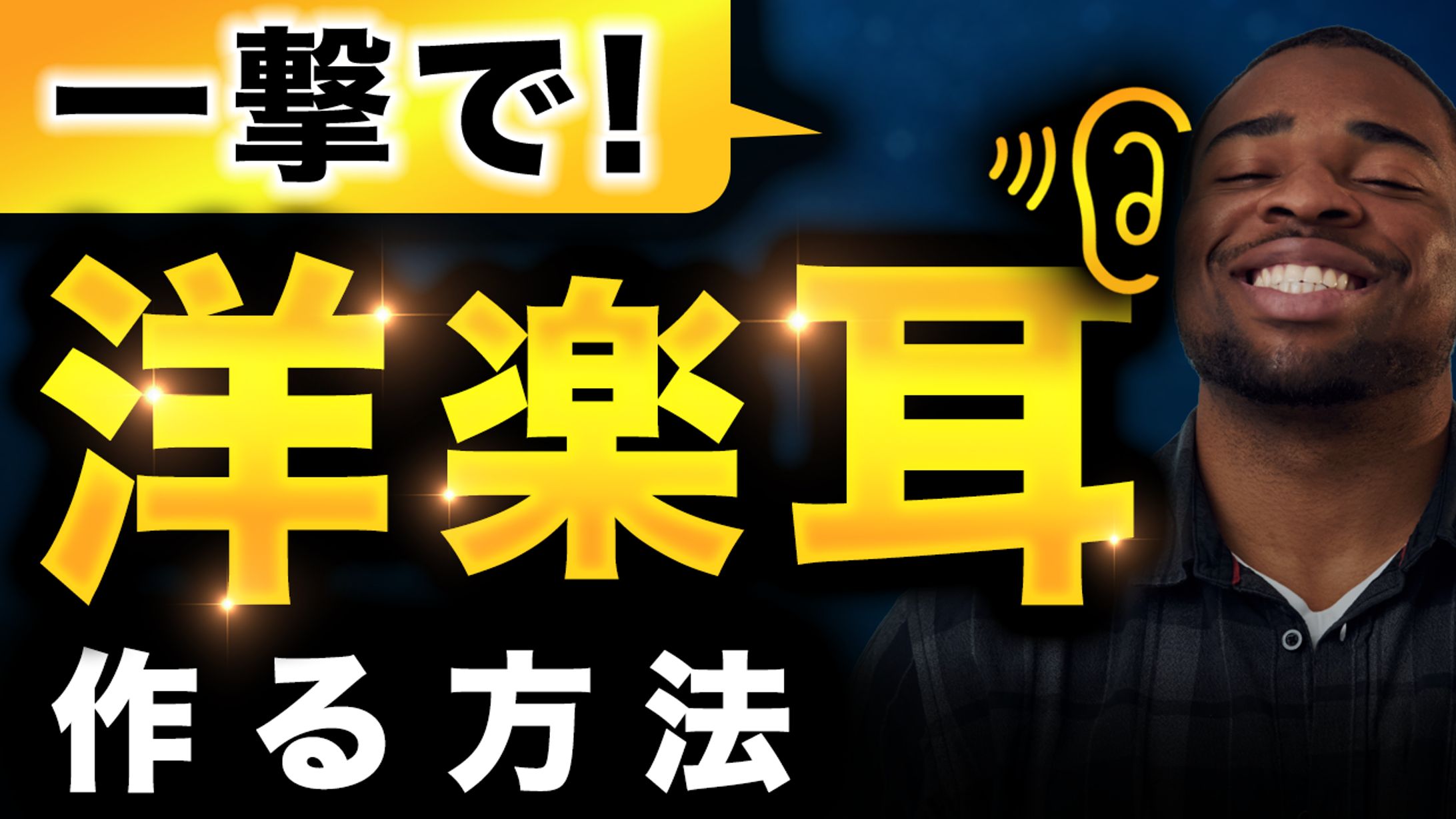 サムネイルトレース２-1