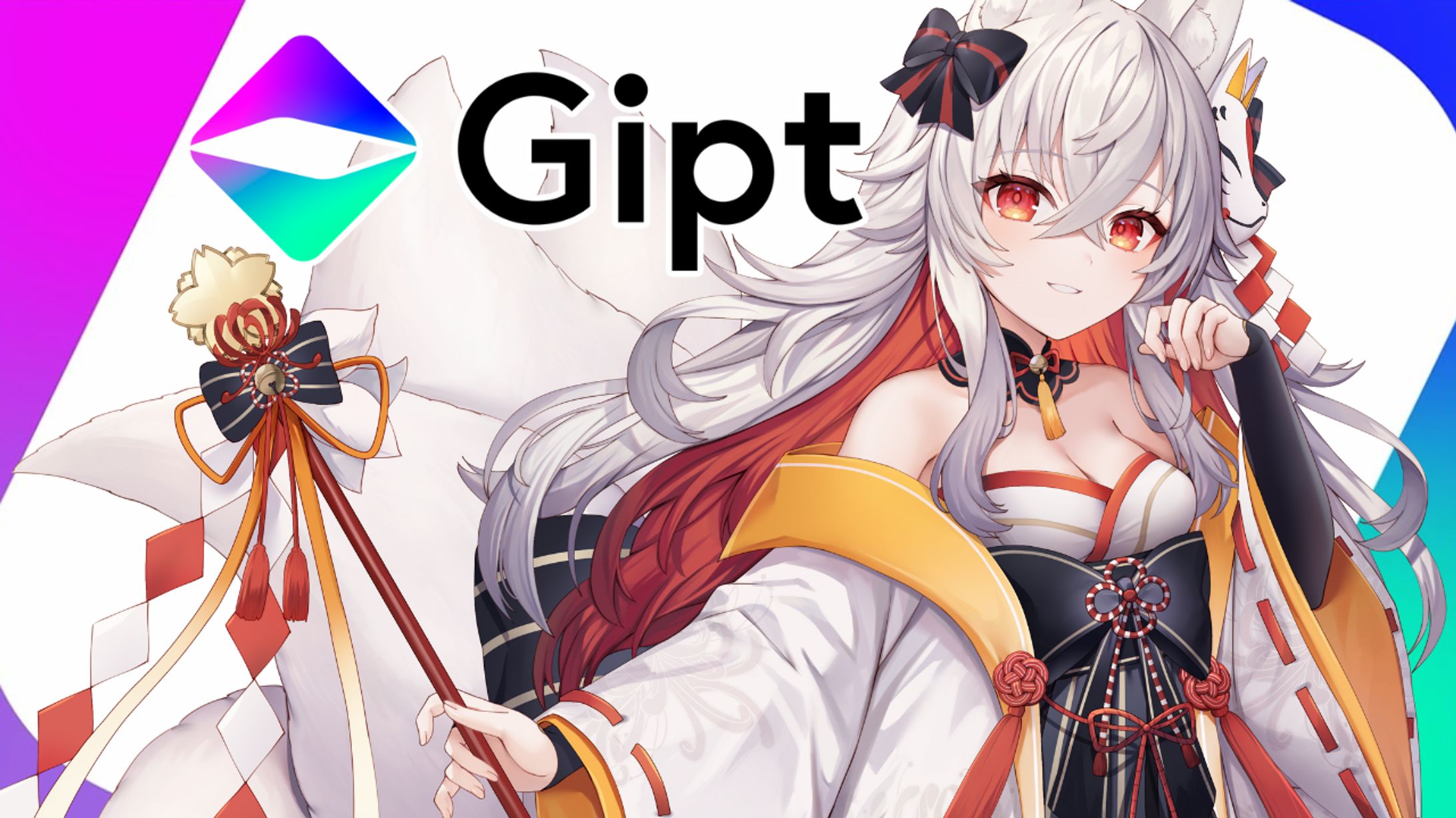 PR / Gipt（ジプト）-1