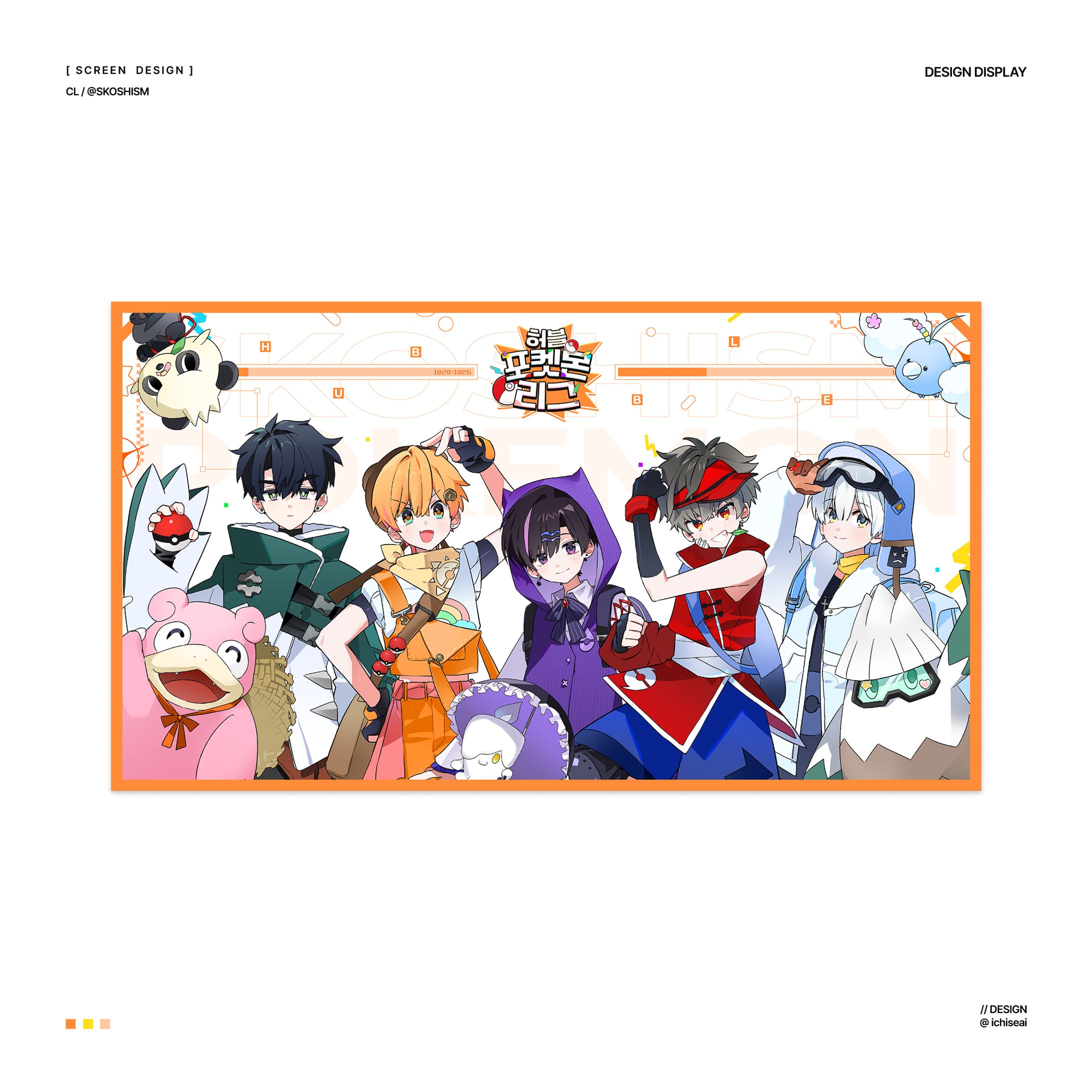 Scene / SKOSHISM(2025)-1