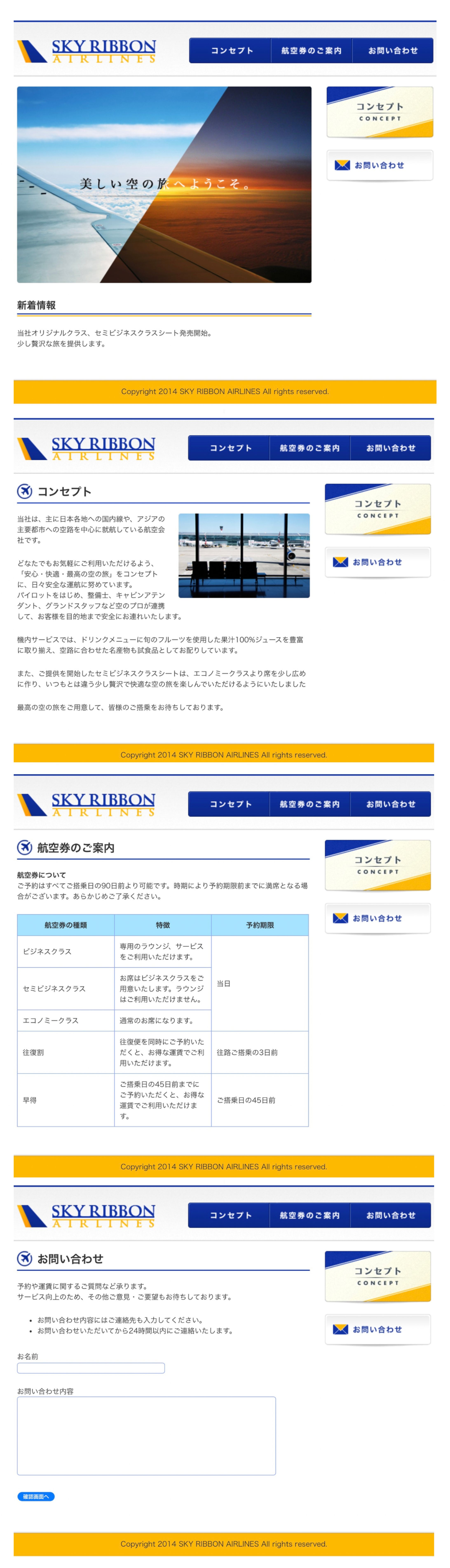 Website Airlines-1