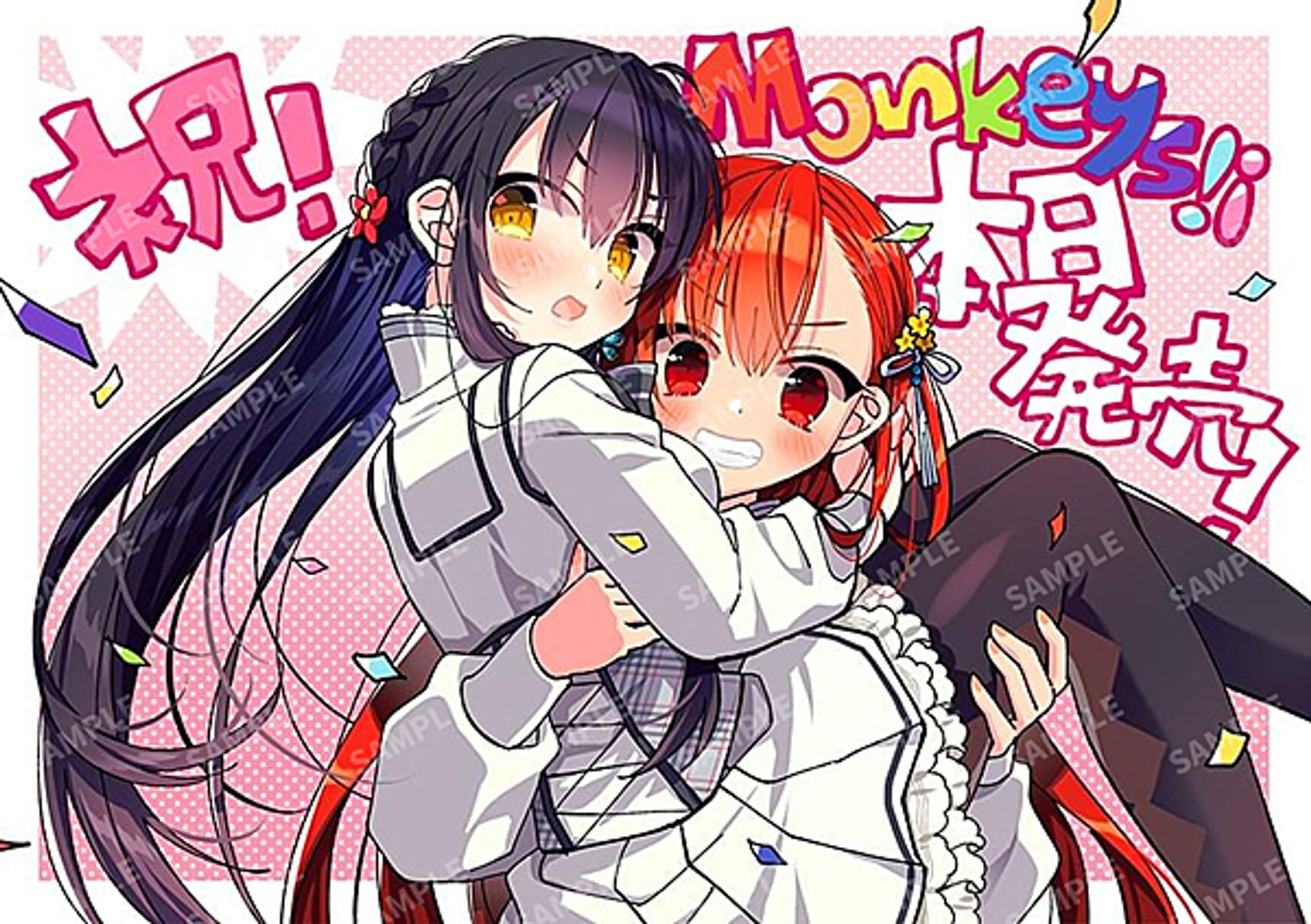 PC用美少女ゲーム『Monkeys!¡』発売記念SNS用イラスト-1