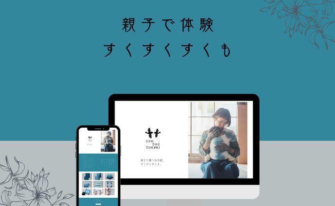 すくすくすくも