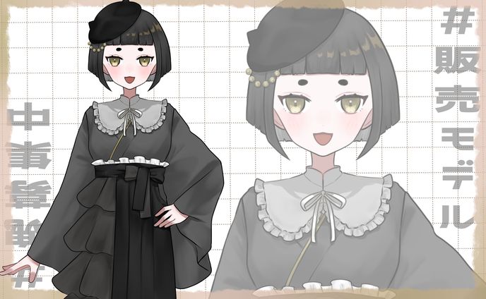 【販売モデル】女の子④