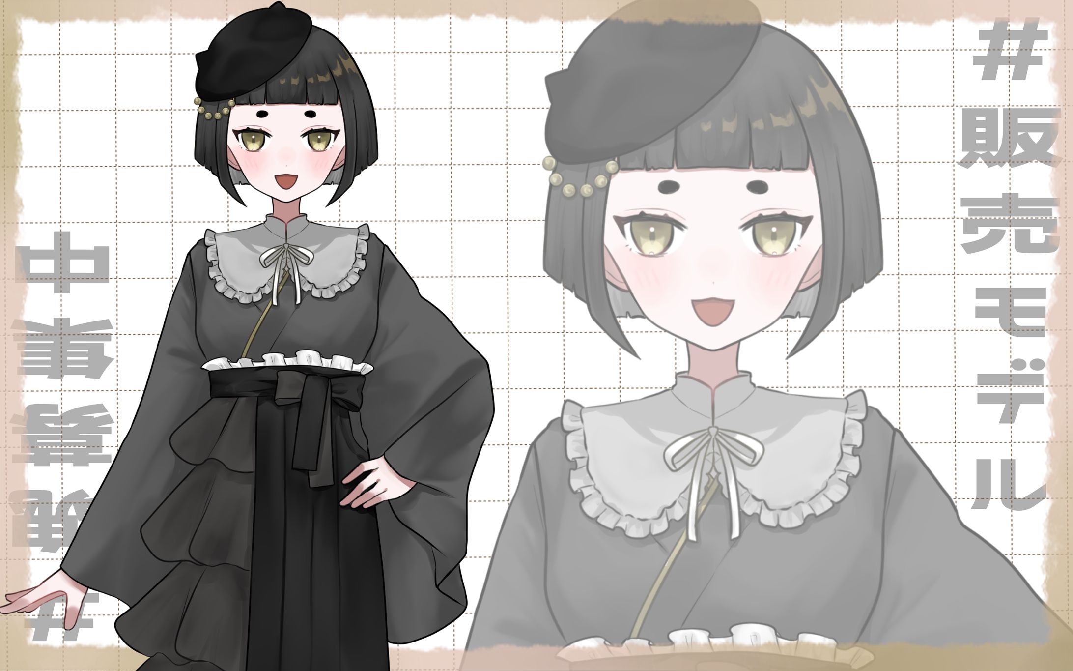 【販売モデル】女の子④-1
