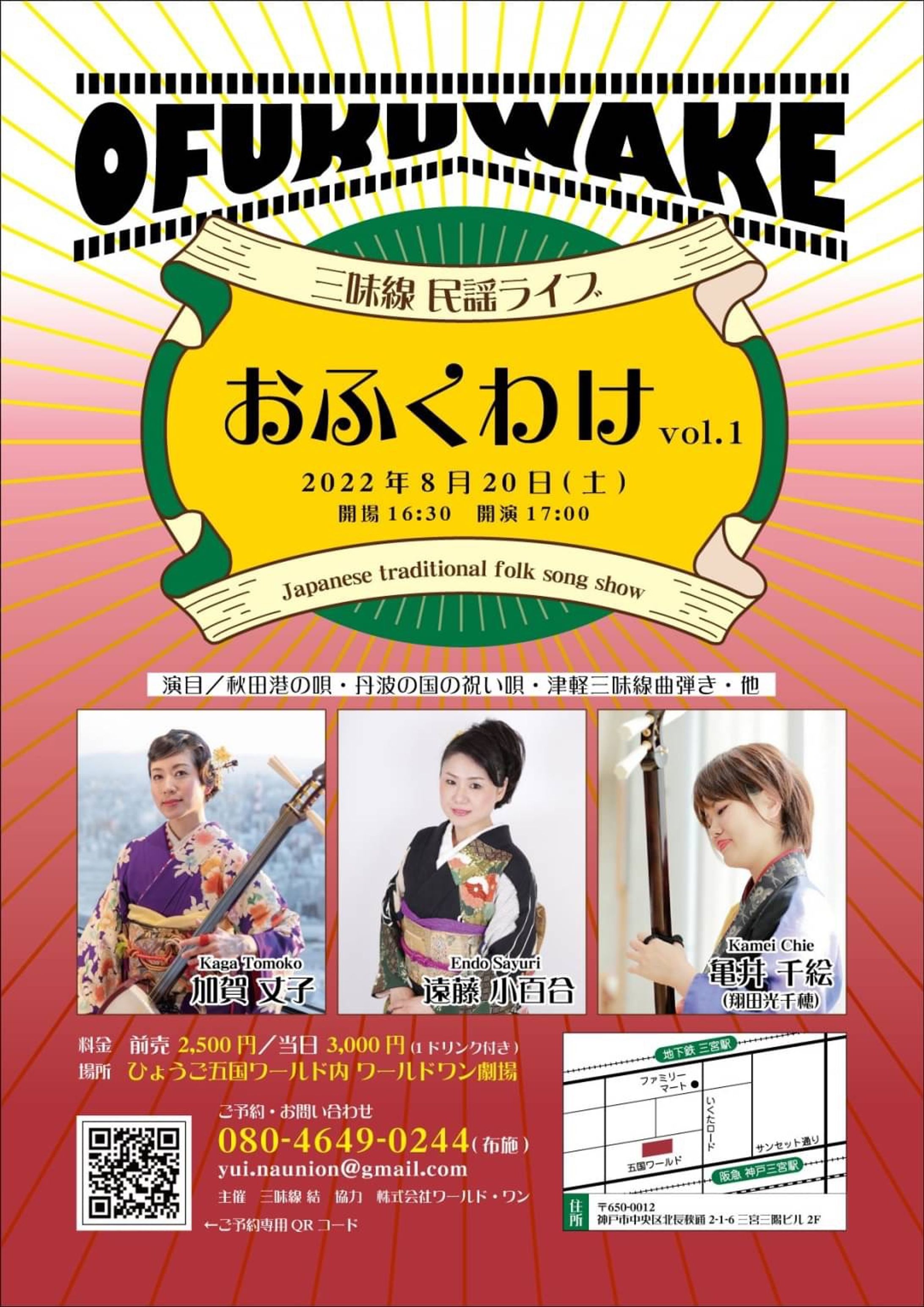 フライヤーデザイン実績-1