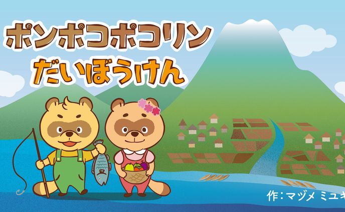金券・クーポン、動物