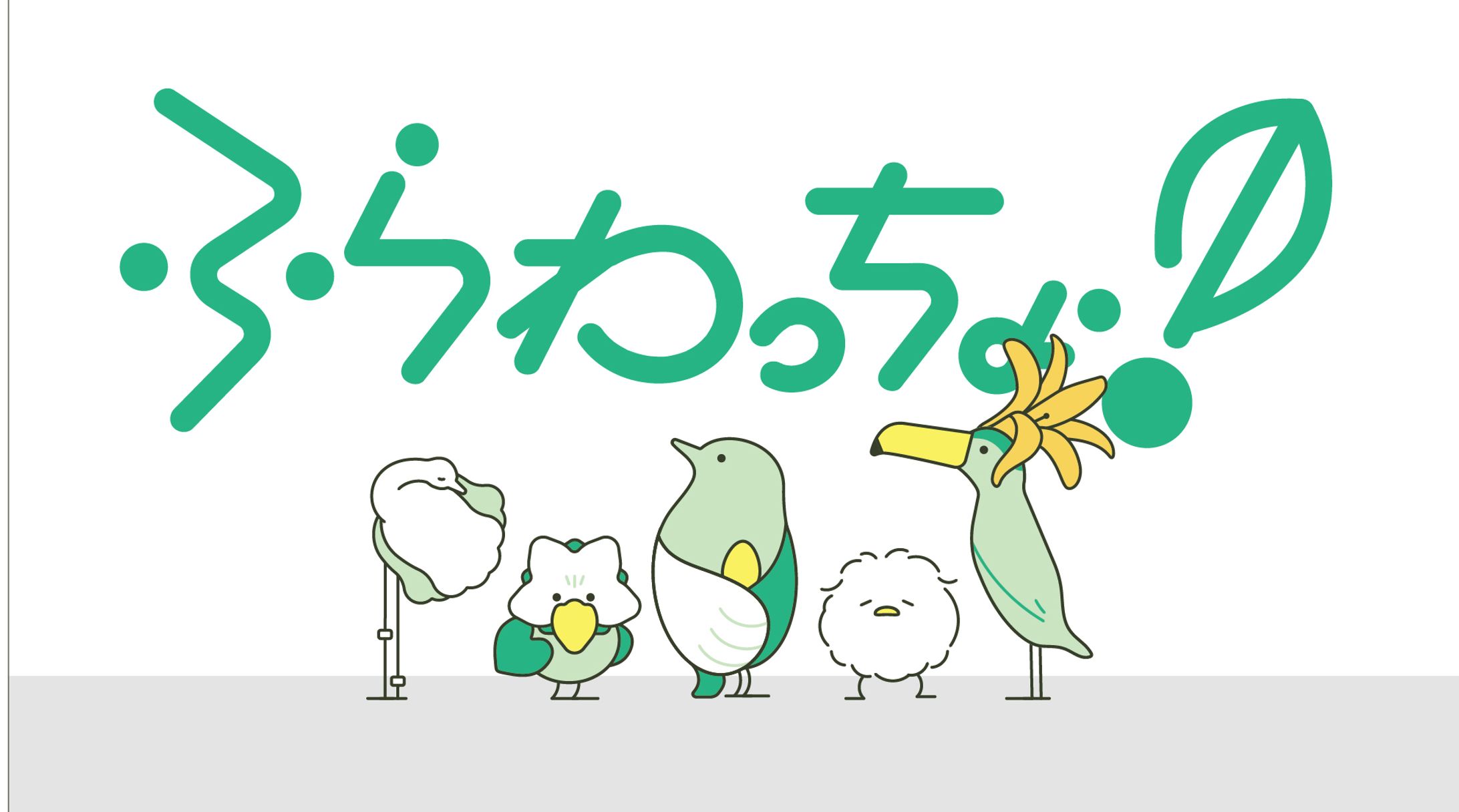 キャラクターデザイン＆スタンプなど-1