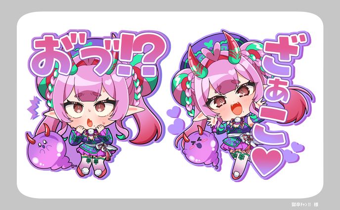 ミニキャライラスト