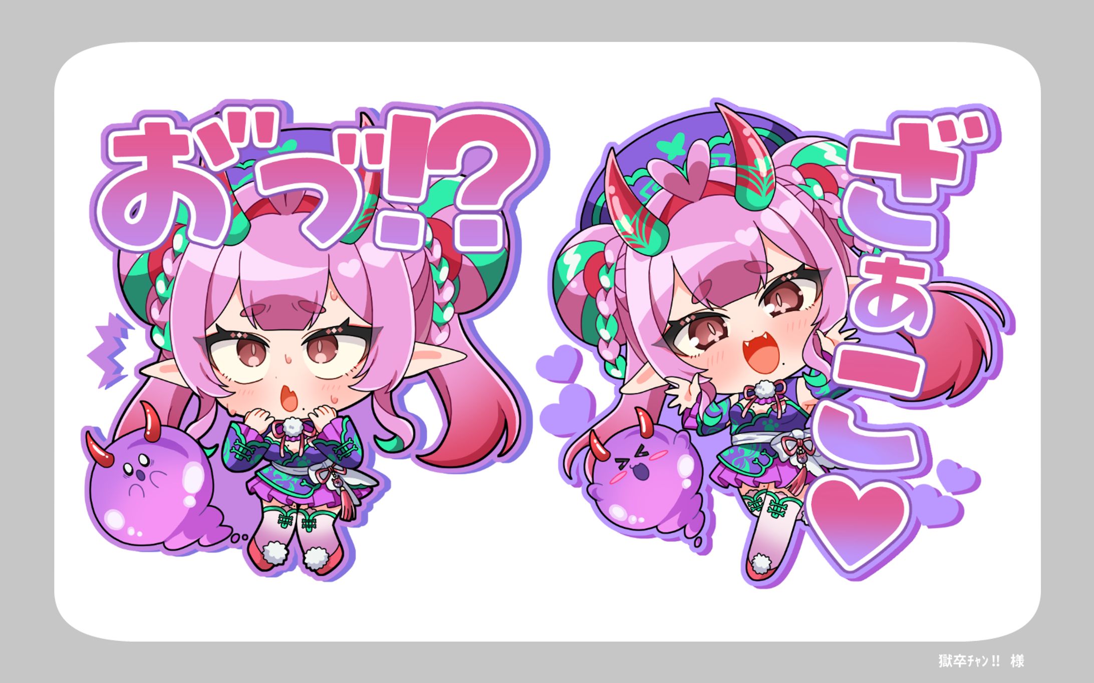 ミニキャライラスト-1