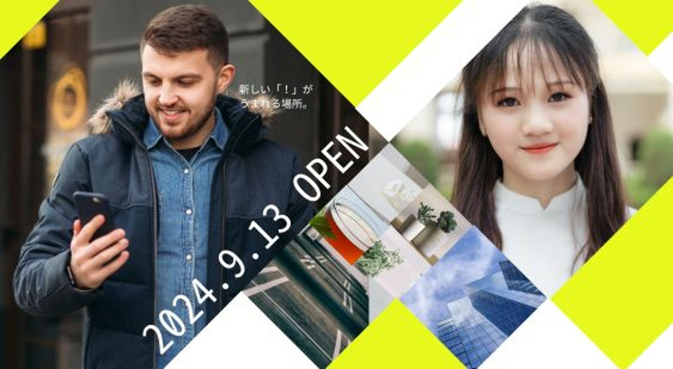 新規オープン施設サイト【バナー】-1