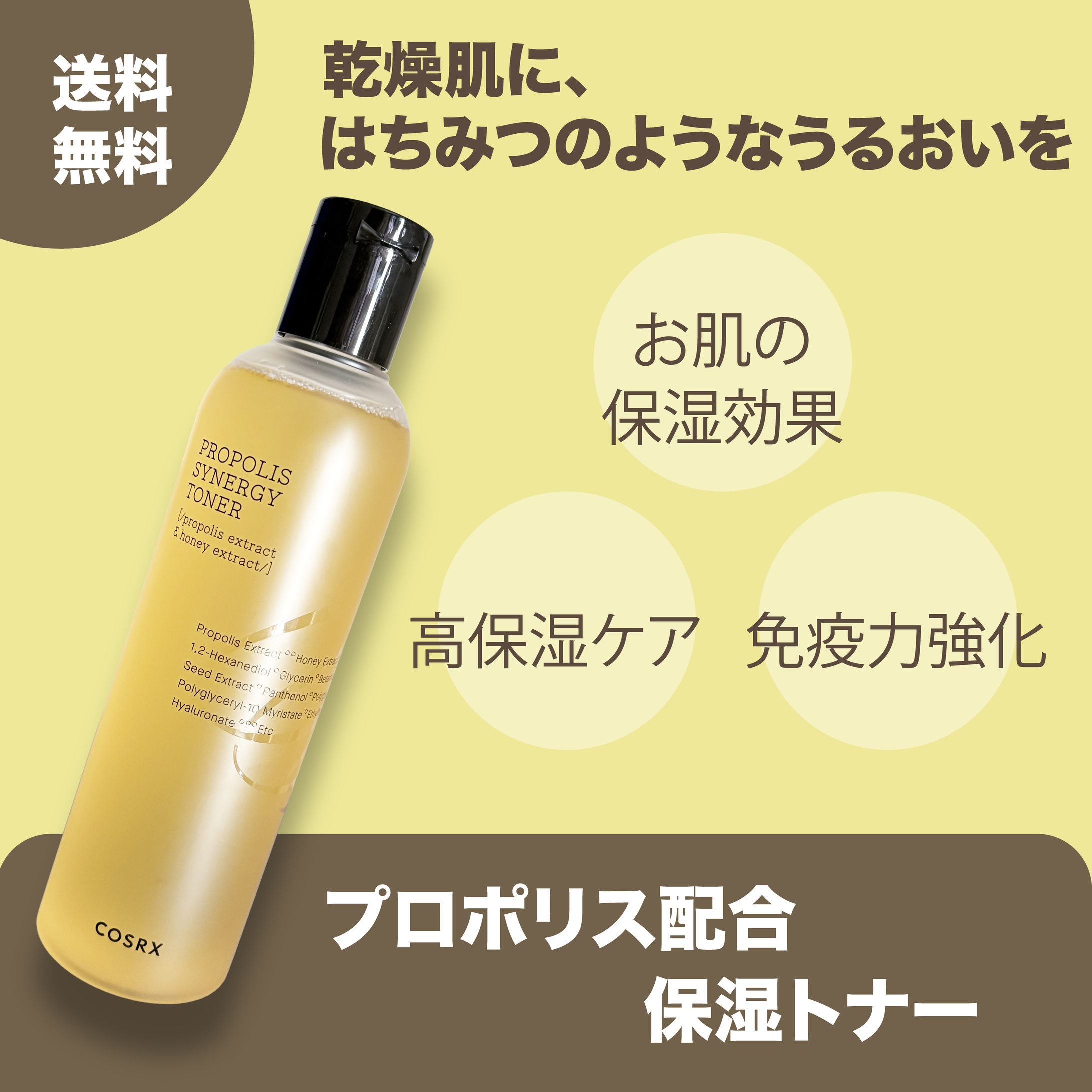 トナー広告-1