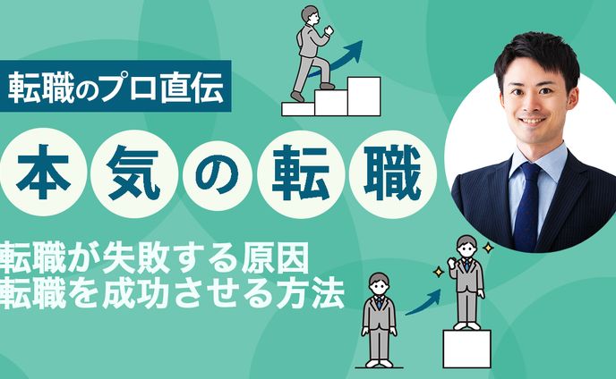 【サンプル】ビジネス・教養系 YouTubeサムネイル