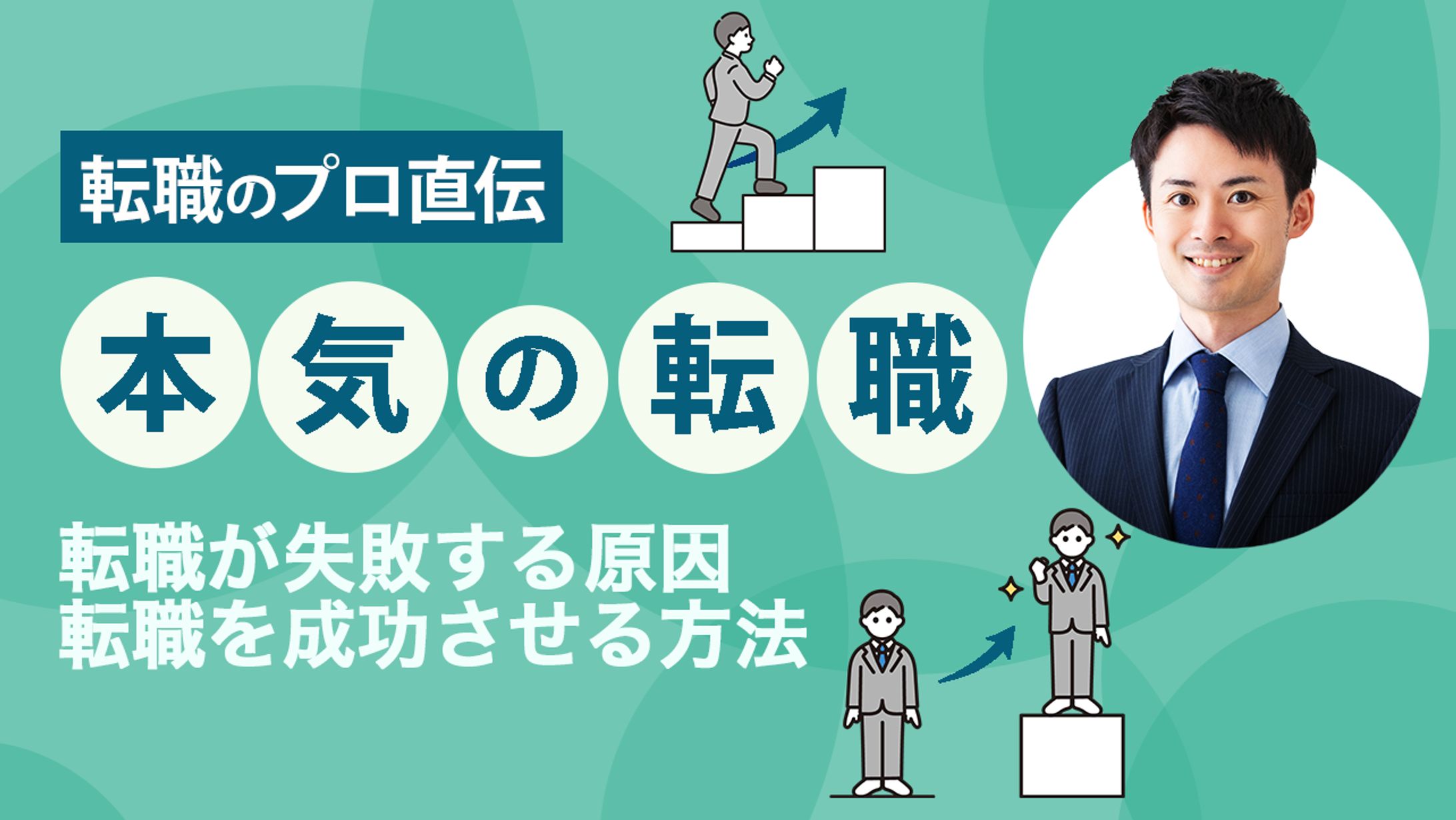 【サンプル】ビジネス・教養系 YouTubeサムネイル-1