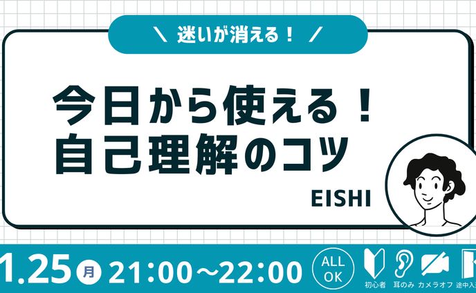 イベント告知　セミナー　バナー　X　サムネイル　広告　ビジネス　シンプル　白黒　モノクロ　ミニマル　Twitter投稿
