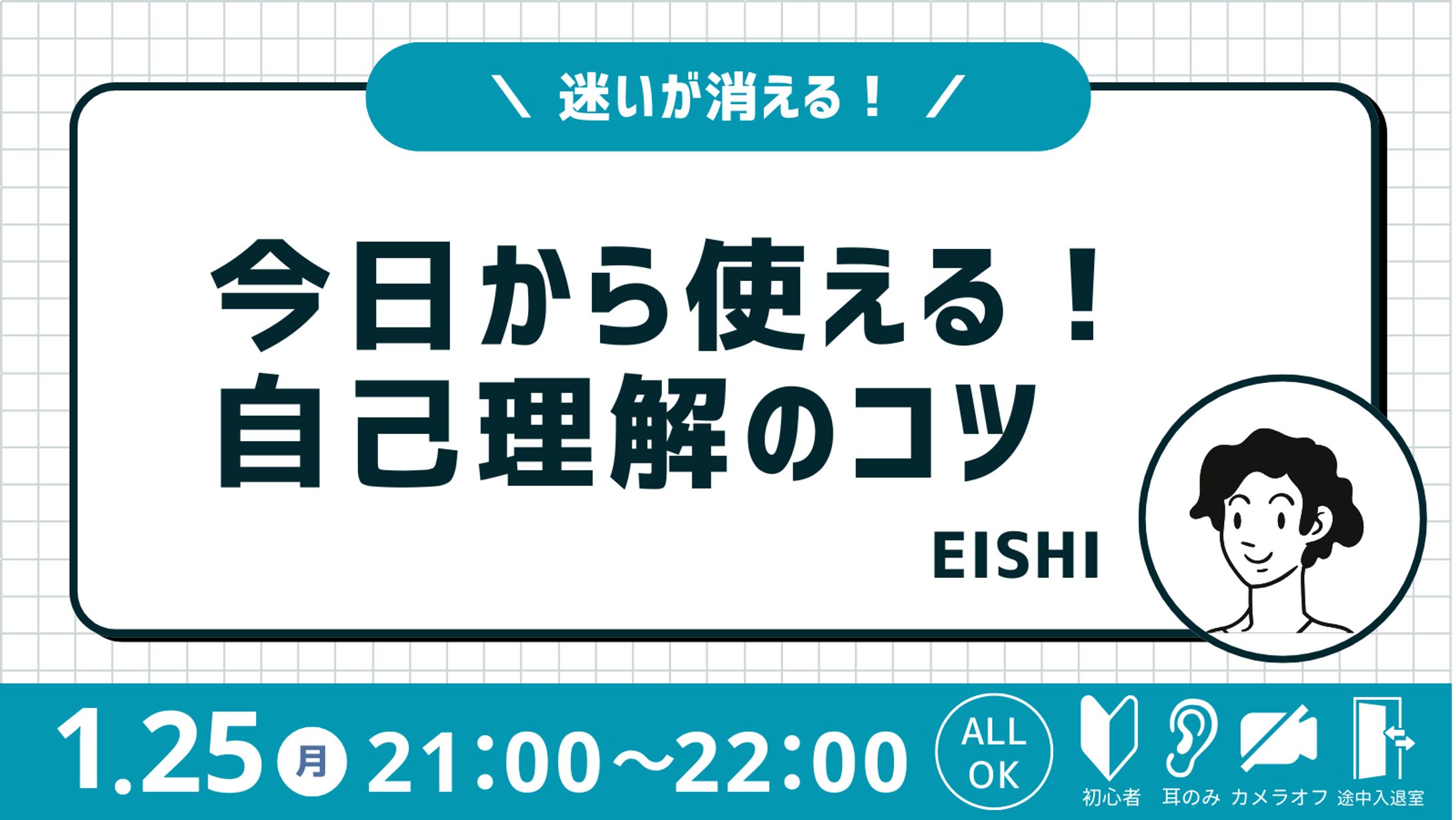 イベント告知　セミナー　バナー　X　サムネイル　広告　ビジネス　シンプル　白黒　モノクロ　ミニマル　Twitter投稿-1