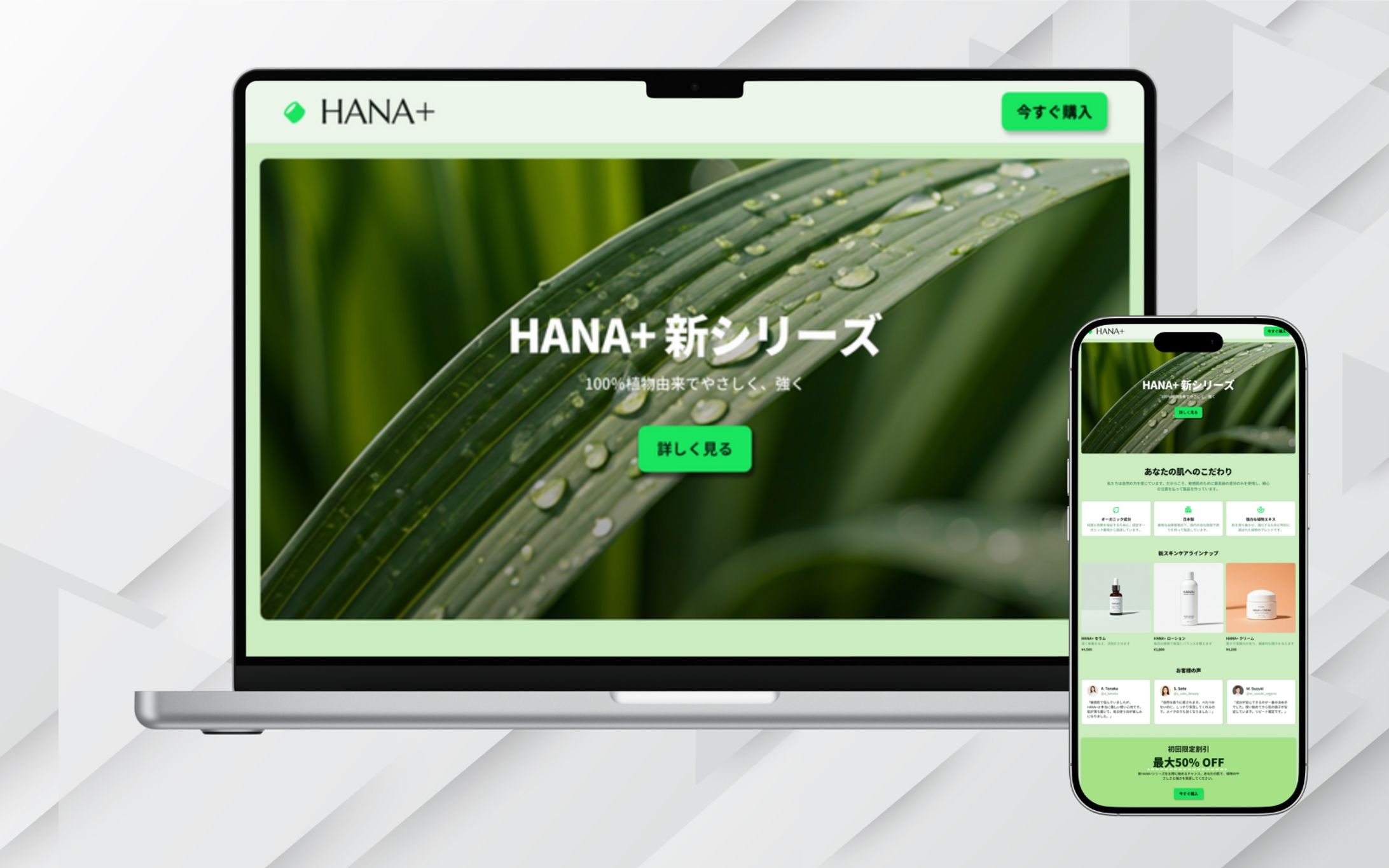 化粧品ブランド【LP】-1