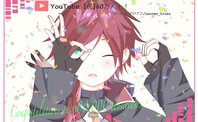 二次創作