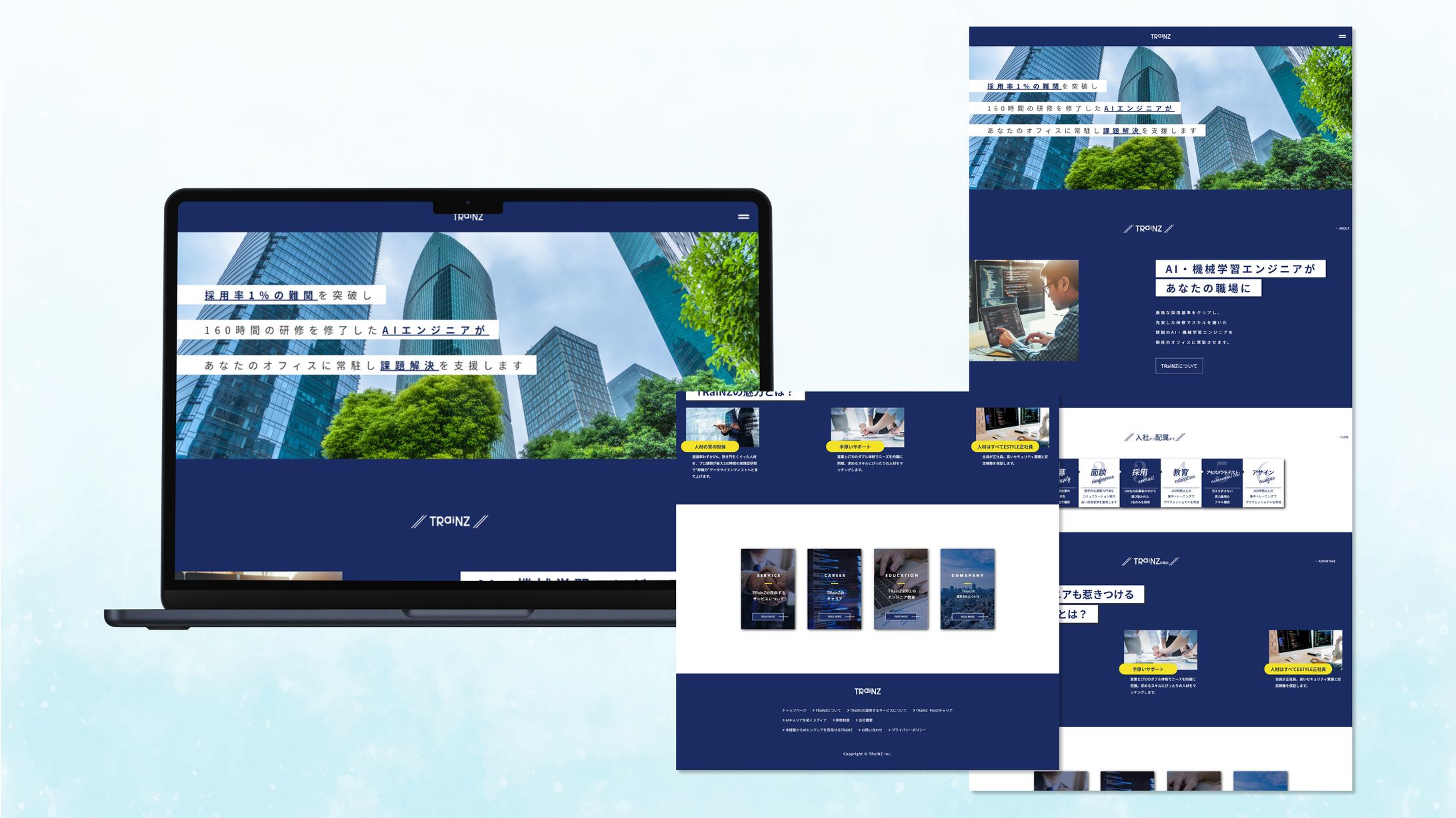 Trainz・コーポレートサイト（自主制作）-1