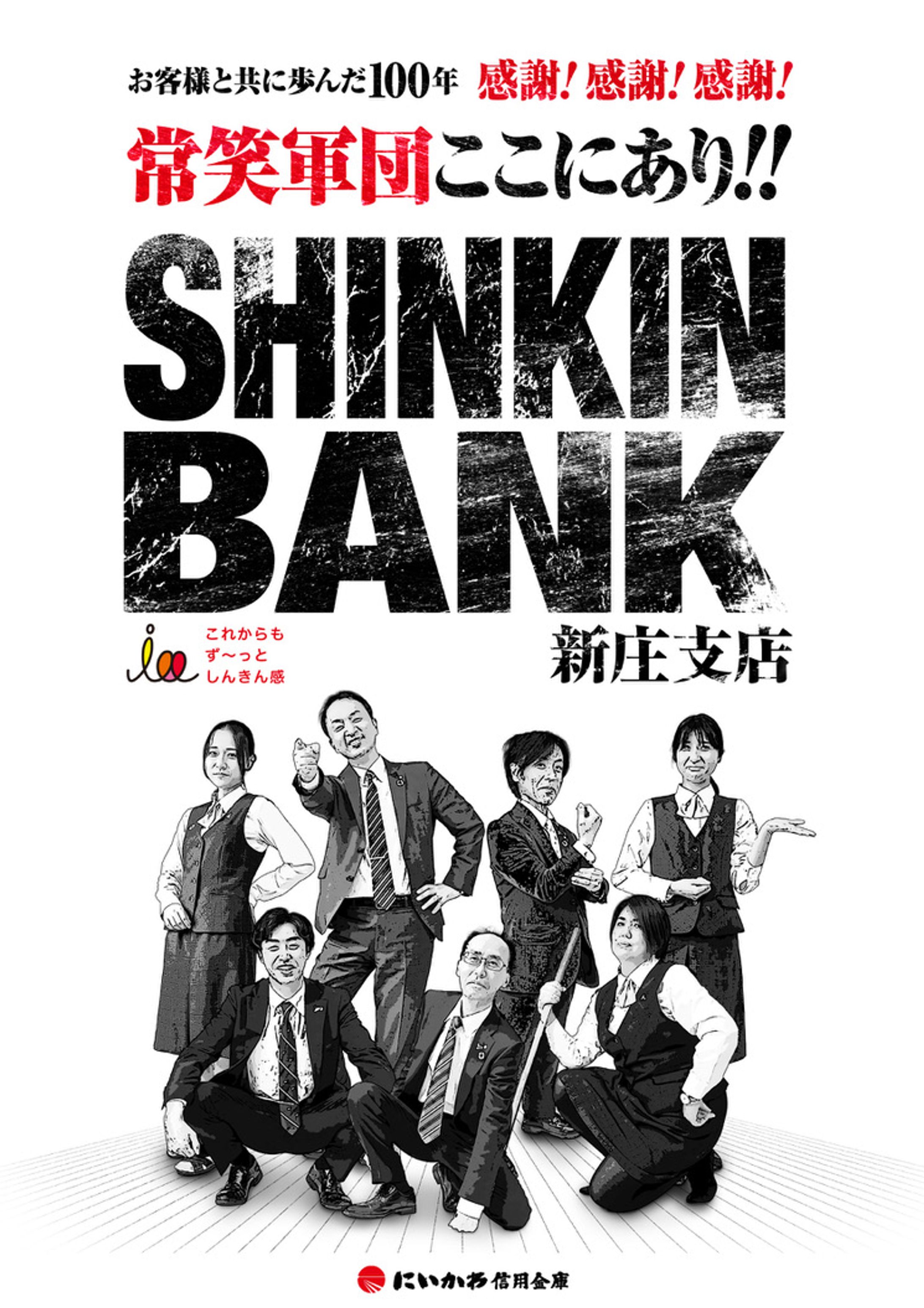 企業ポスター-1