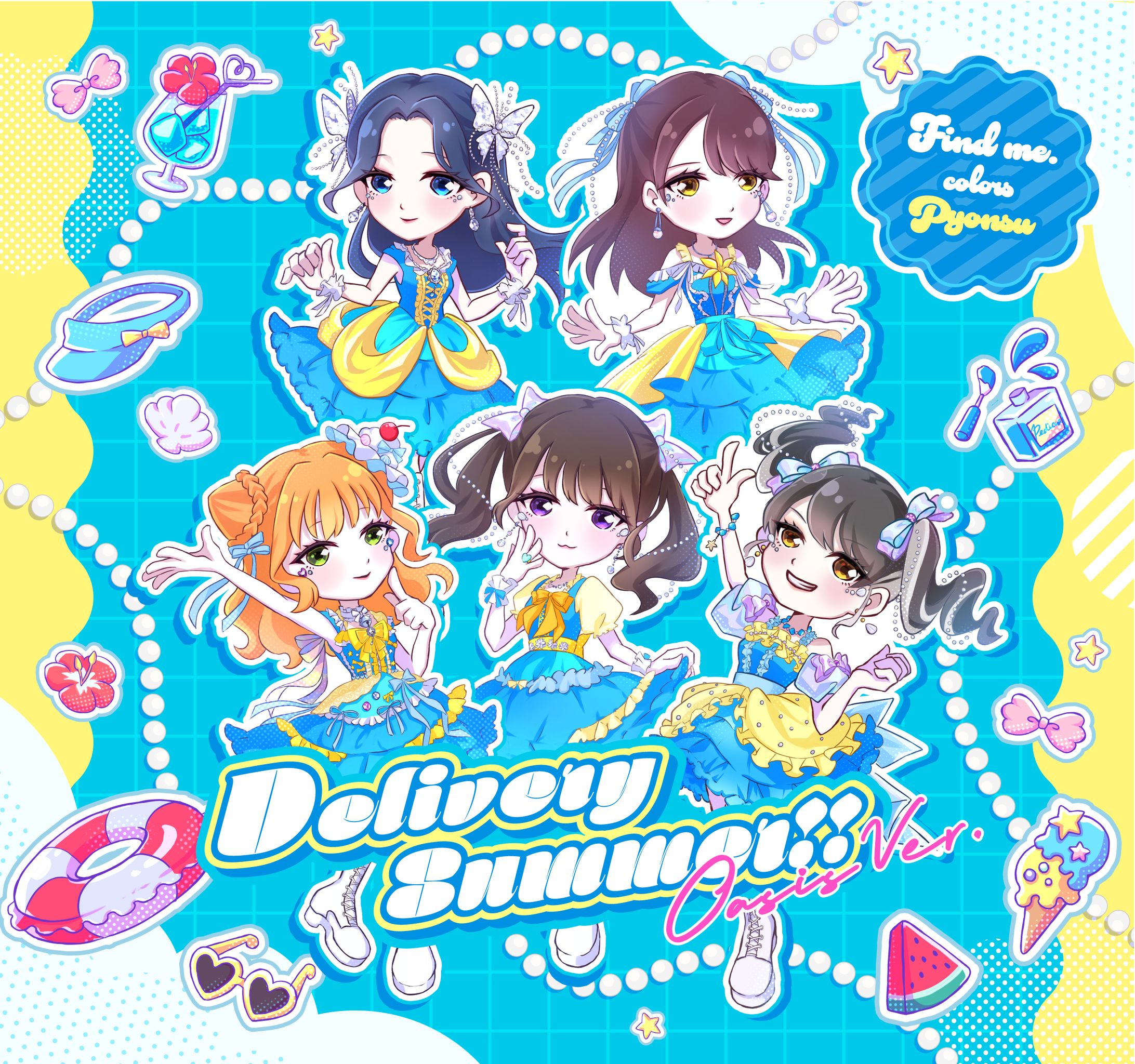 【イラスト】Find me. colors  Oasis Ver. from ぴょんすナンバー-1