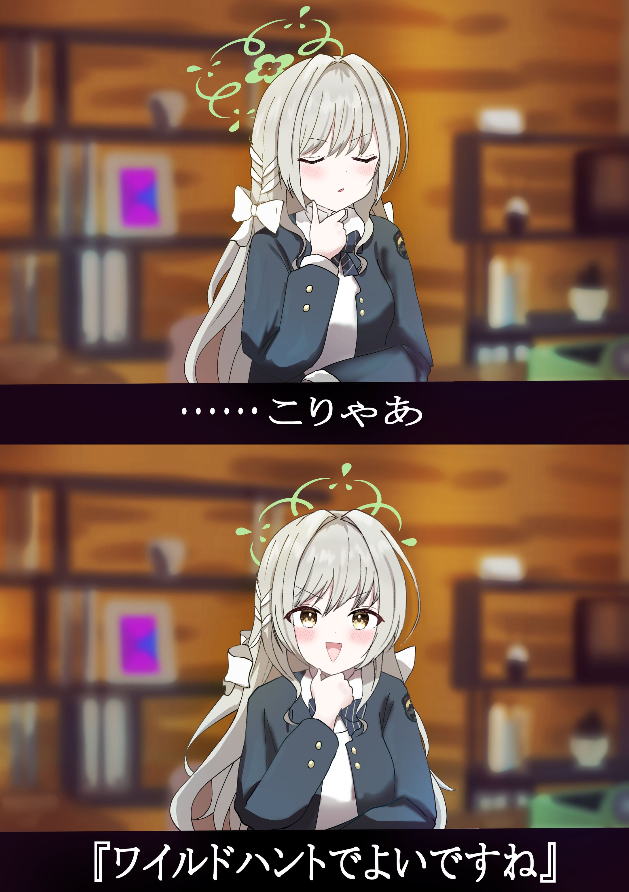 ワイルドハントでよいですね-1