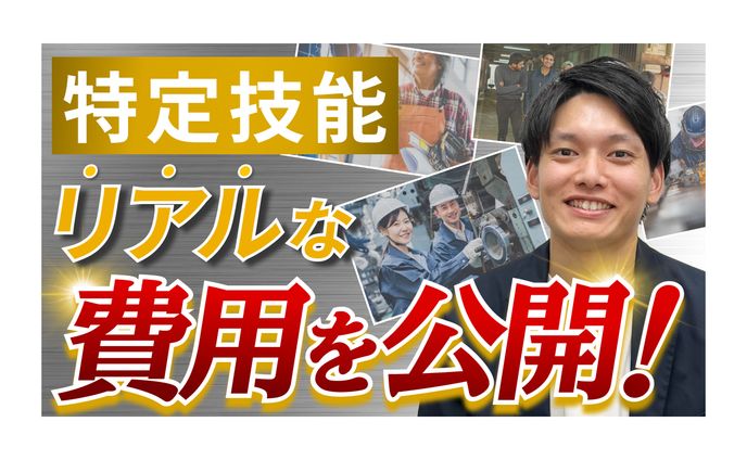 【YouTubeサムネ】セカジンTube