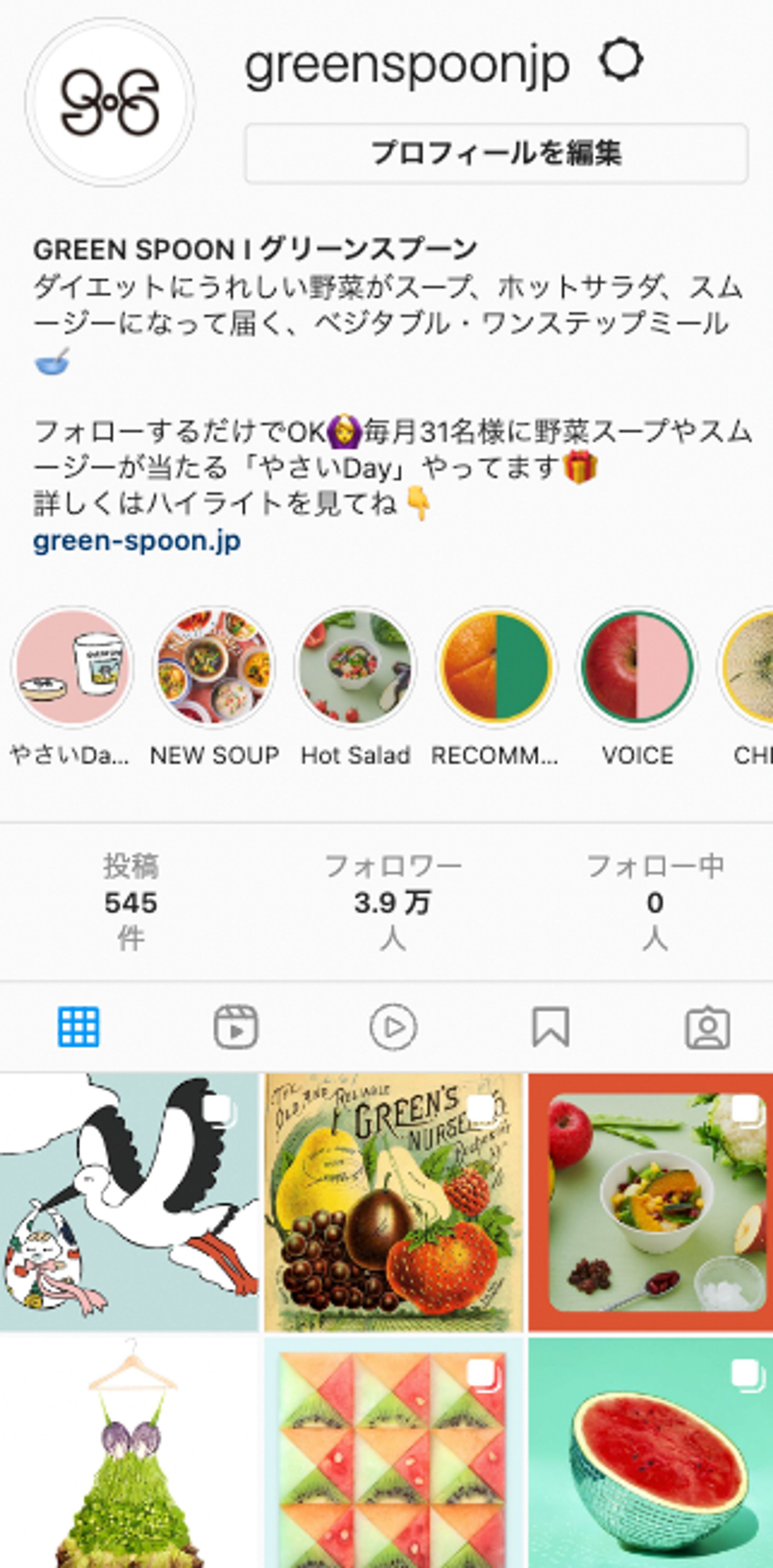 GREEN SPOON様SNS運用-1