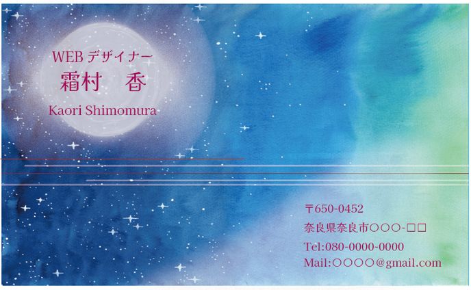 名刺