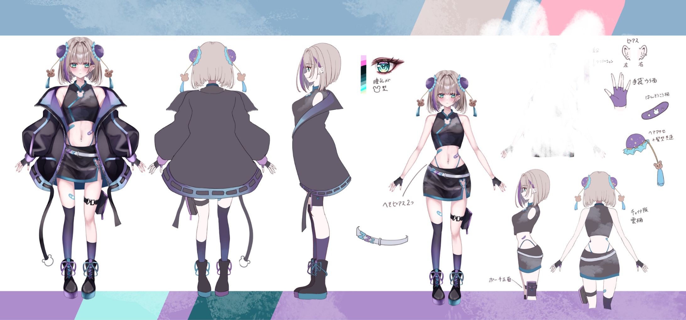 ☆うにごろう☆プロフ見てね♪様　おまとめ3点セット ねむたいうに様 Vtuberデザイン、三面図、キービジュアル