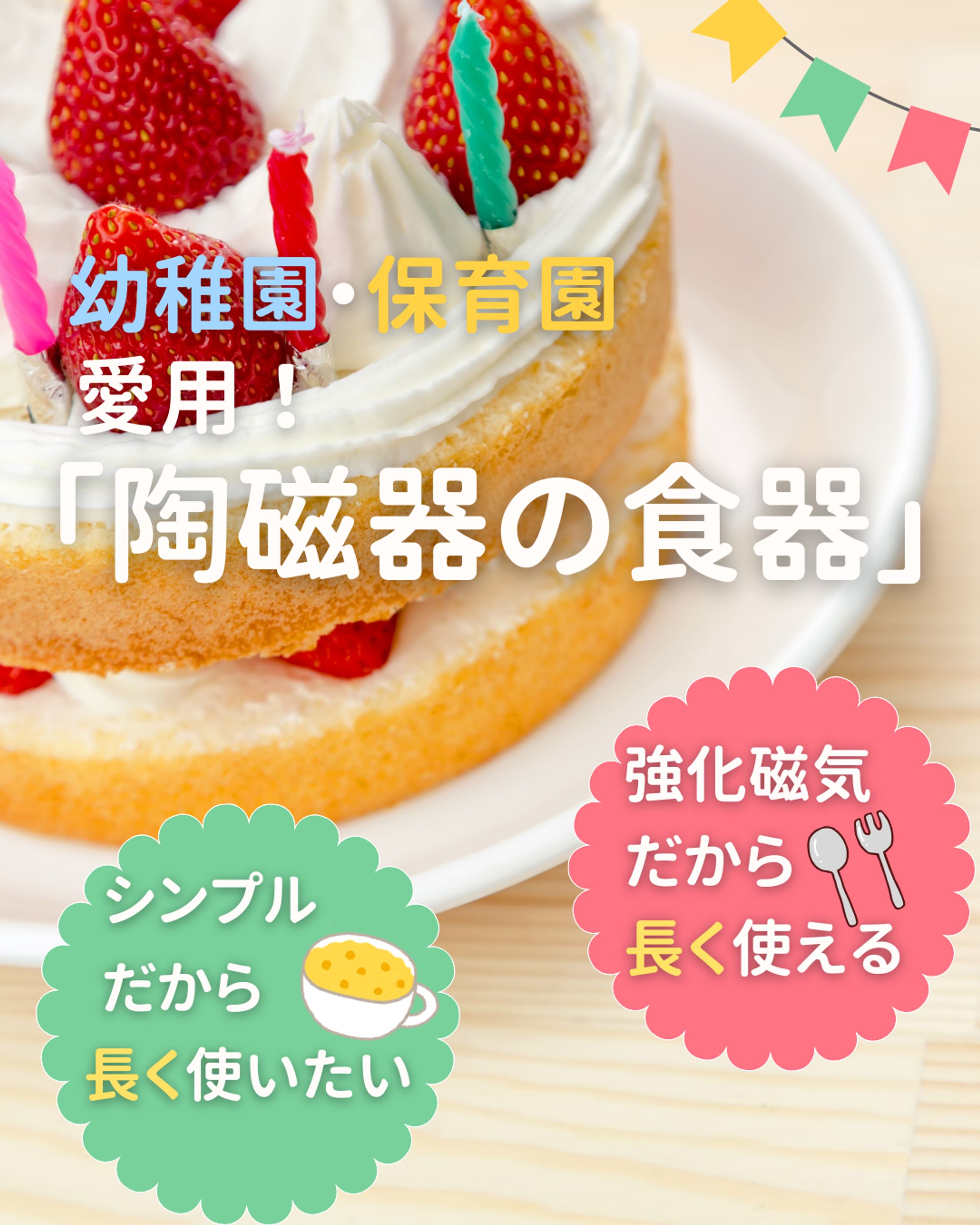 食器インスタ投稿-1