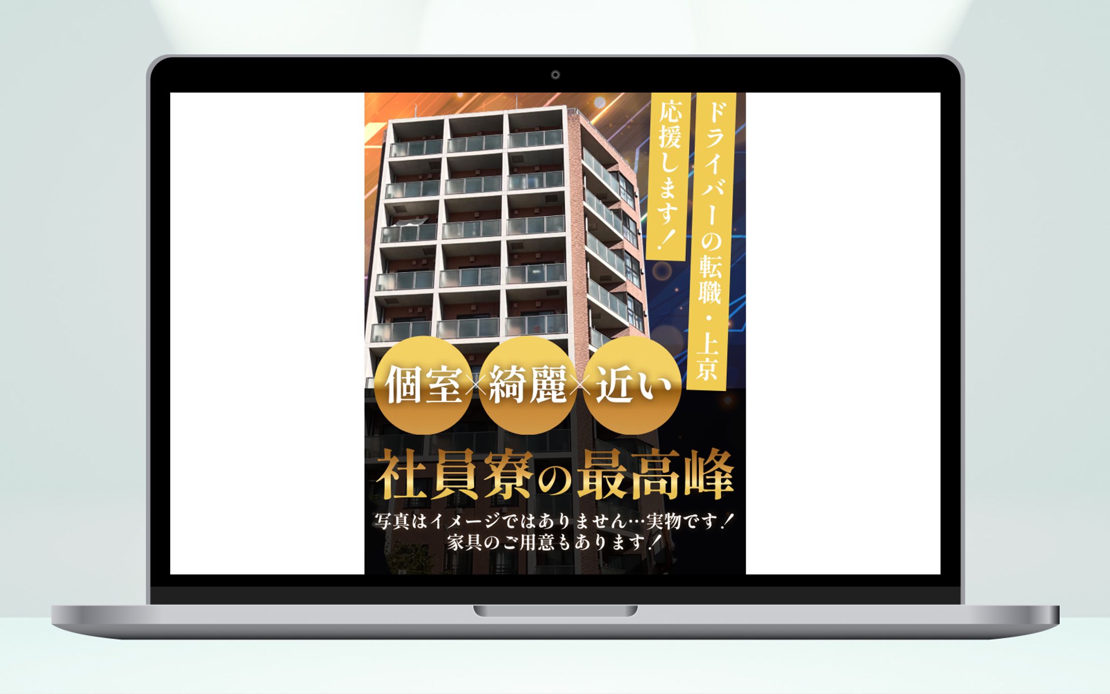 バナー丨タクシードライバー求人-1