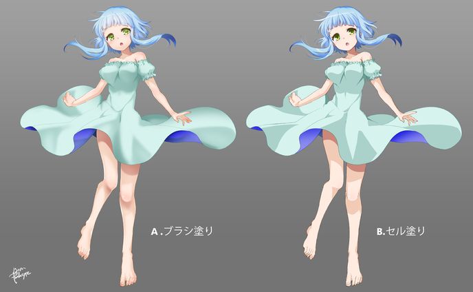 塗りサンプル