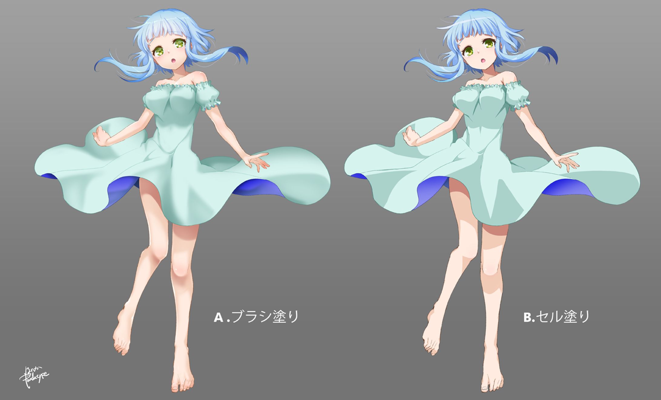 塗りサンプル-1