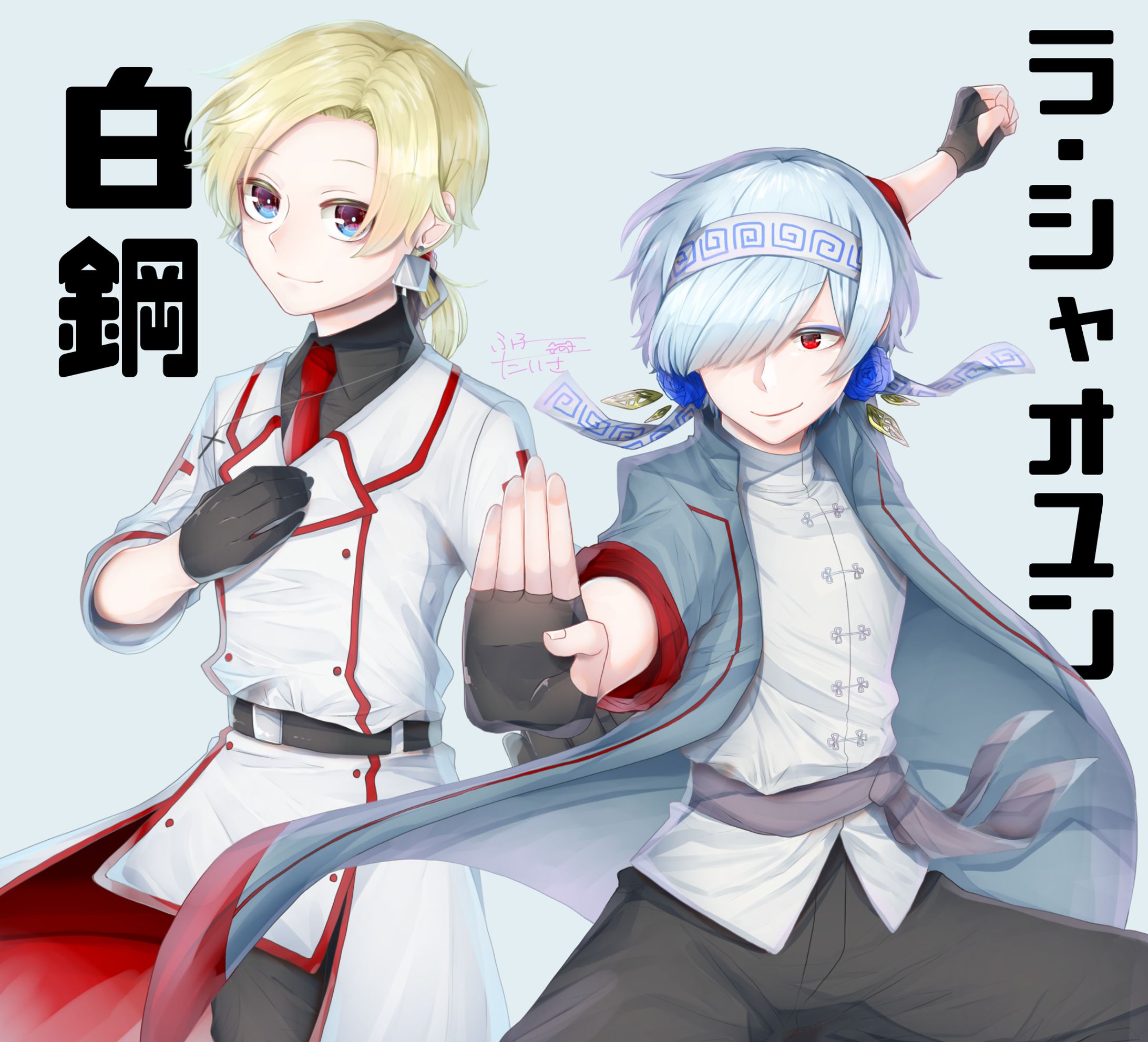 キャラクターデザイン＆立ち絵（腰上まで）-1
