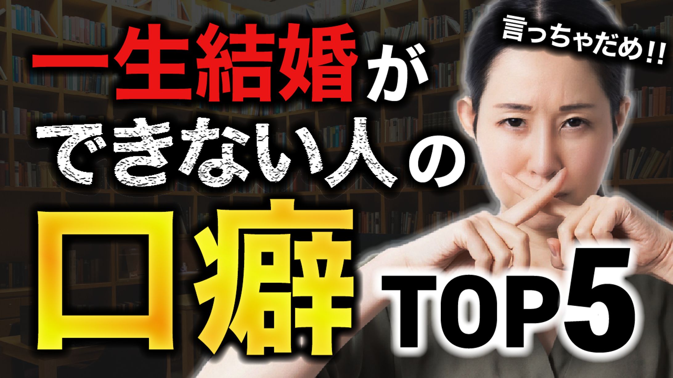 サムネイル#004-1