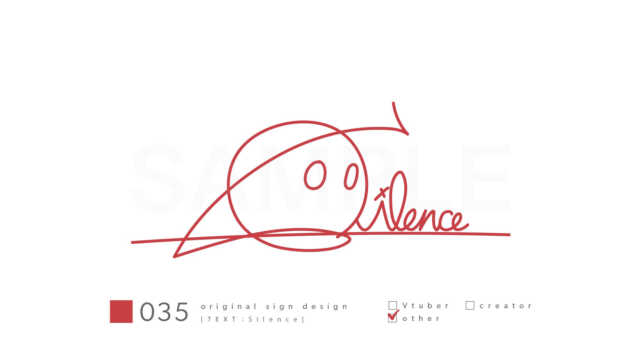 Silence様　サインデザイン-1