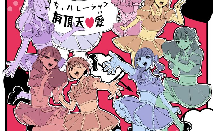 仕事、その他