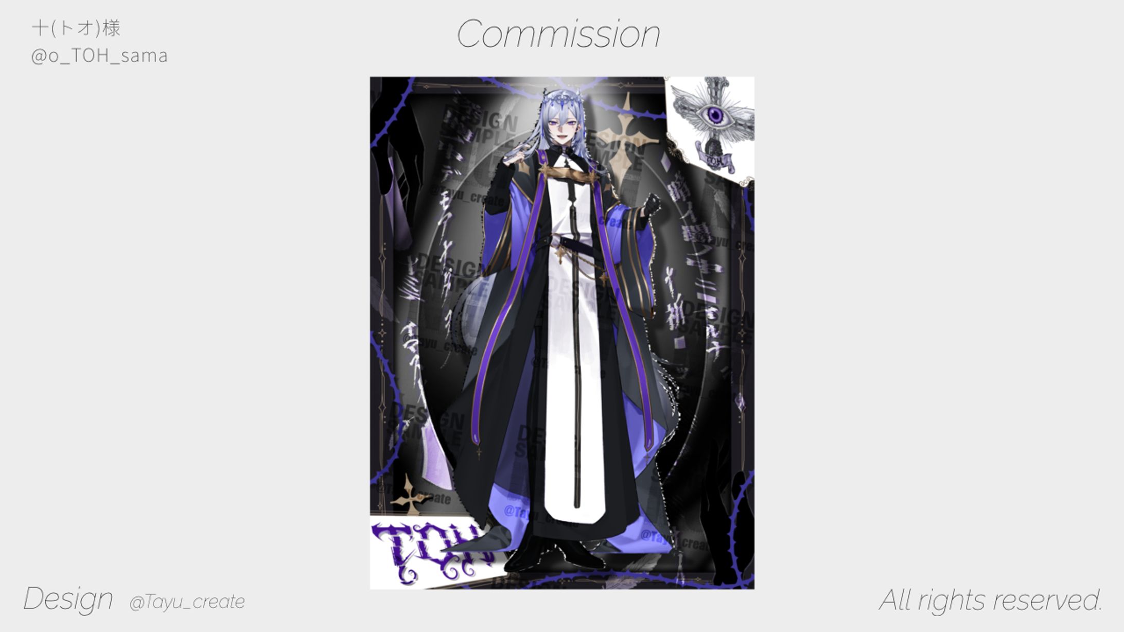 立ち絵公開画像／十 様-1