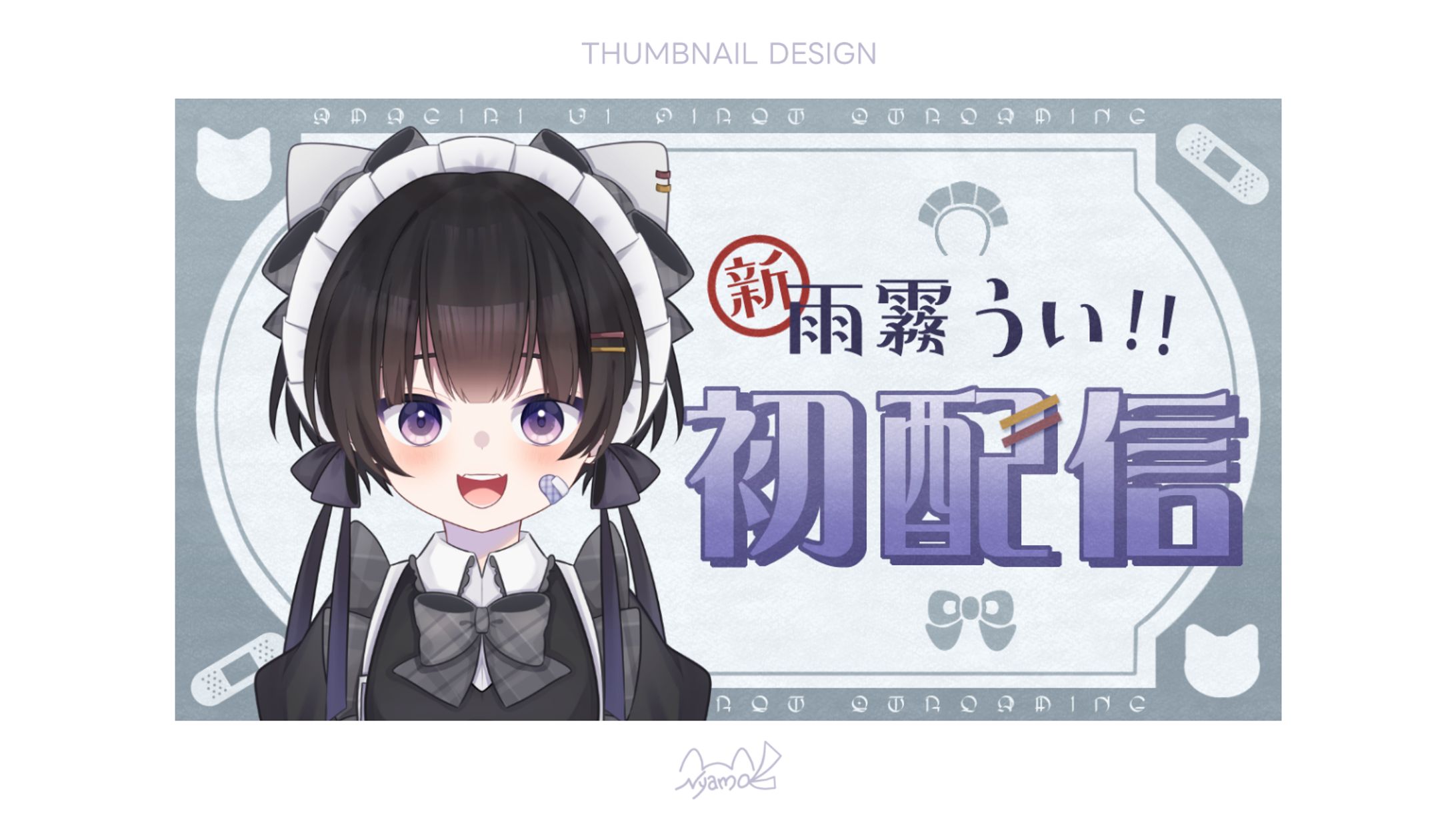 雨霧うい!!様　サムネイル-1