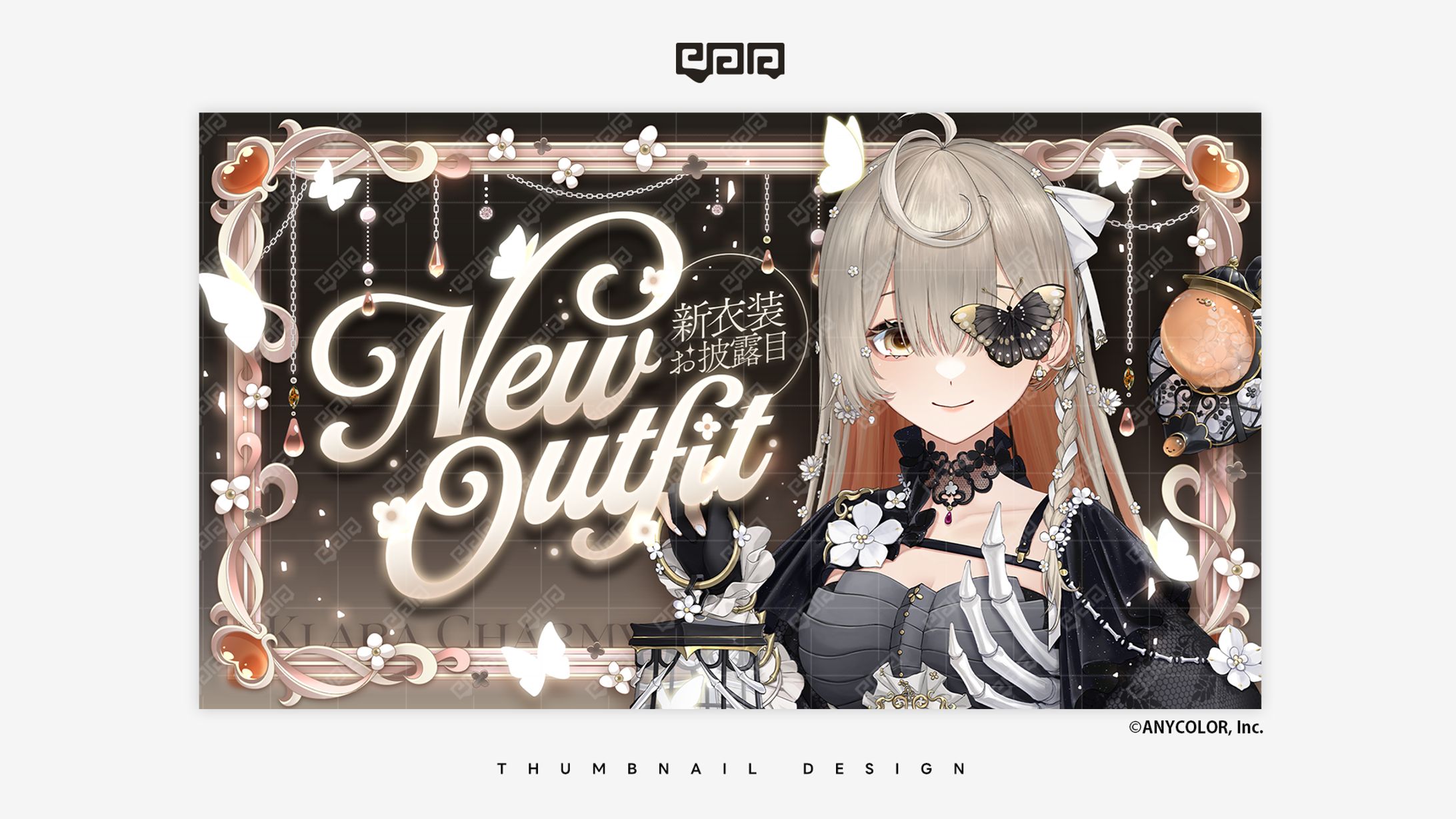 THUMBNAIL DESIGN / Klara Charmwood -1