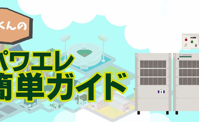 Webサイト用素材